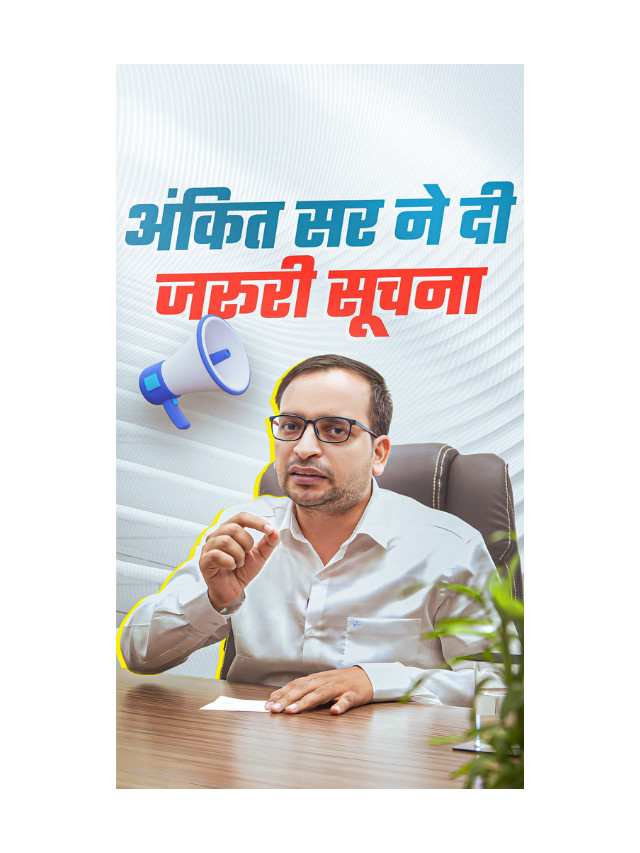 RWA SSB Interview Batch