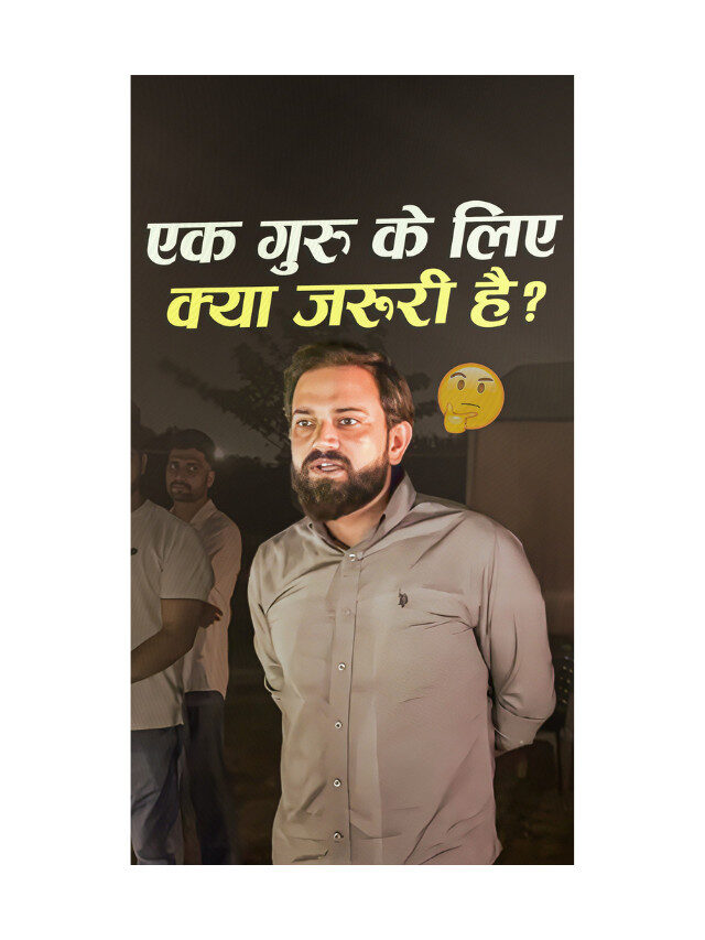 Motivation – Navin Sir RWA