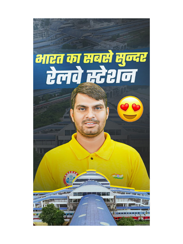 Rani Kamalapati – The Most Beautiful Railway Station in India