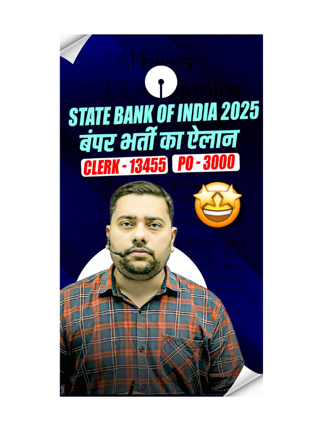 State Bank of India (SBI) New Vacancy