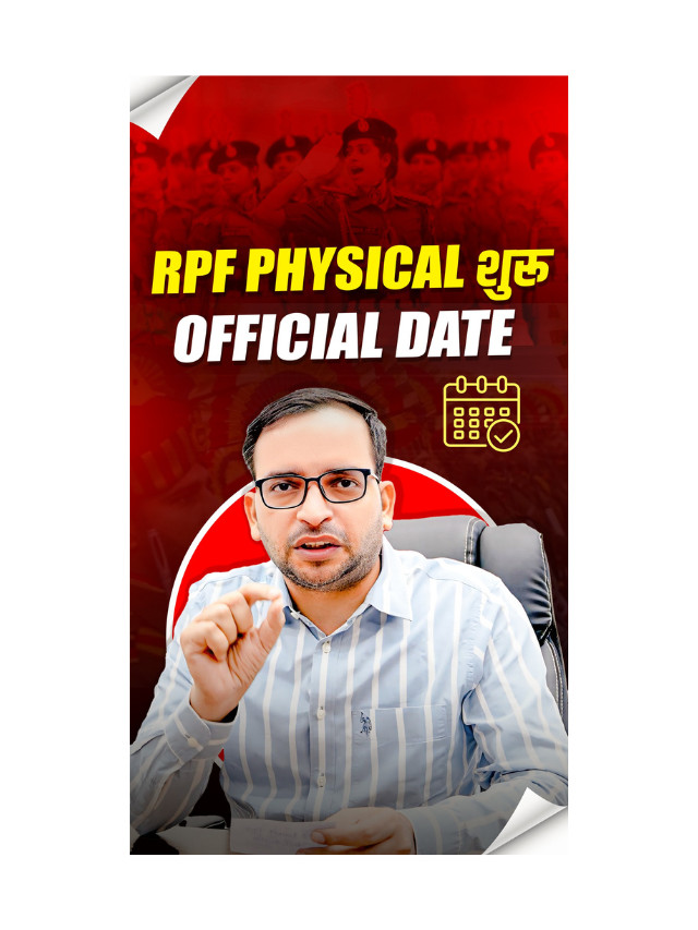 RPF SI Physical Admit Card Date
