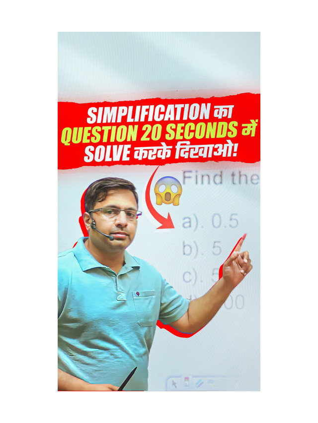 Solve Simplification Qestions in 20 Secs