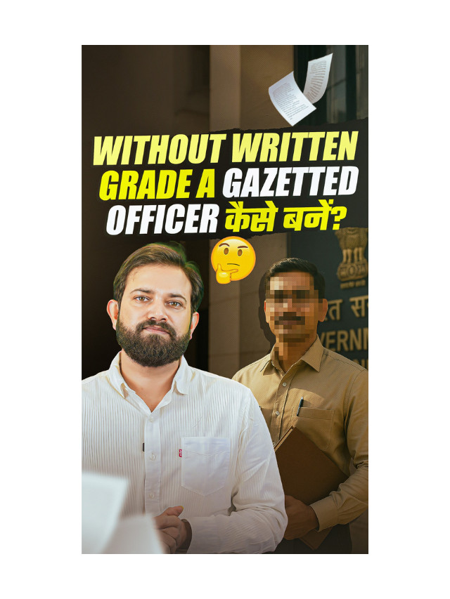 Defence Officer Without written Exam