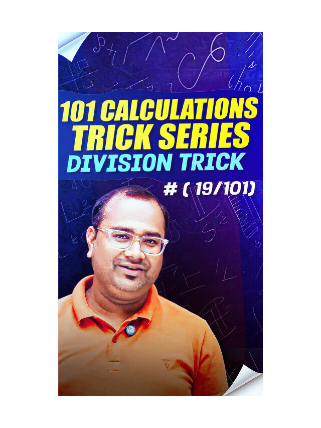 Banking Calculation Tricks