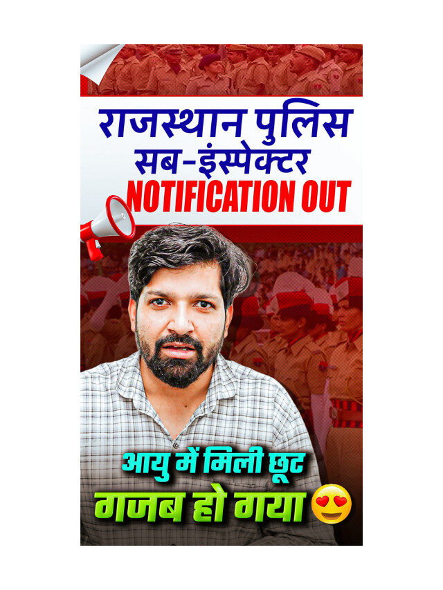 Rajasthan Police SI Notification