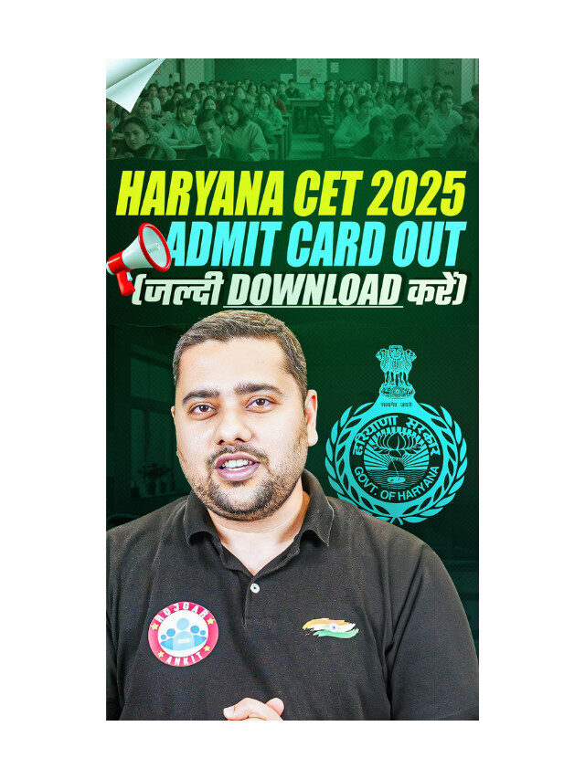 Haryana CET 2025 Admit Card