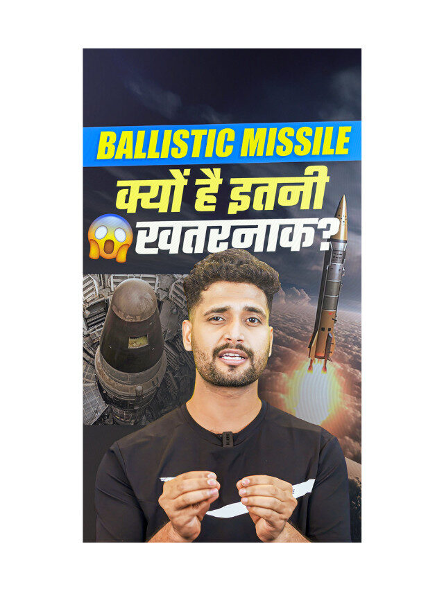 What Is Ballistic Missile