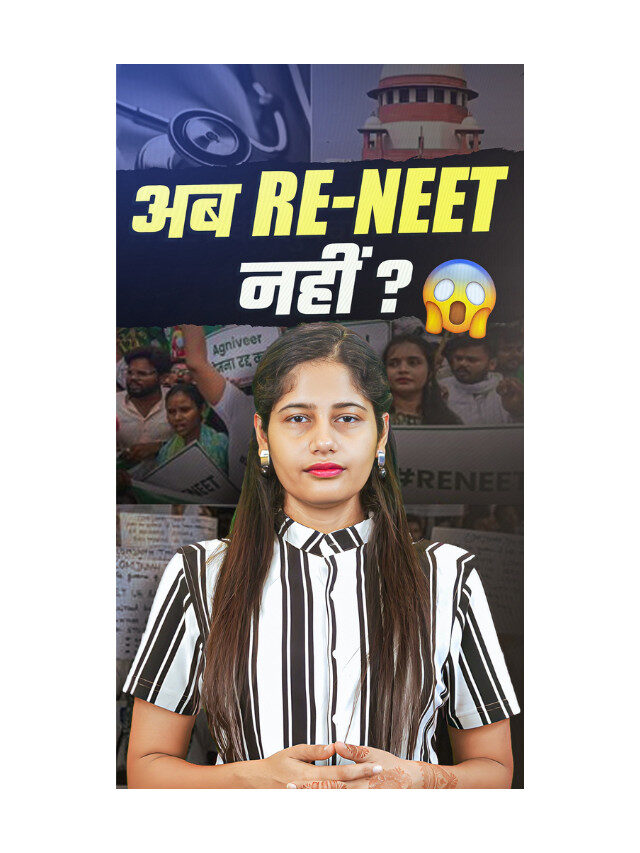 NEET RE-Exam Update