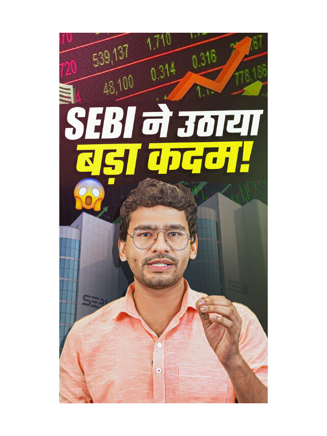 Why did SEBI ban Jane Street?