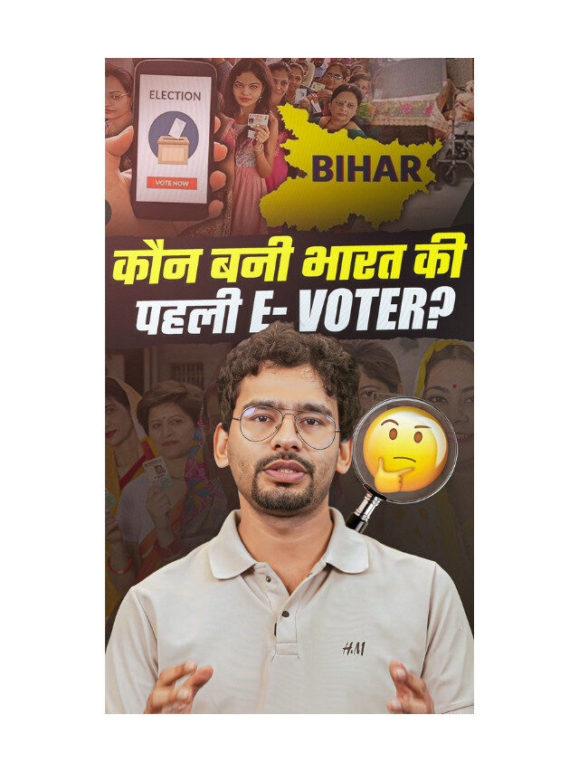 India’s First woman E voter
