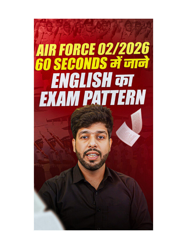 Air Force – English Exam Pattern