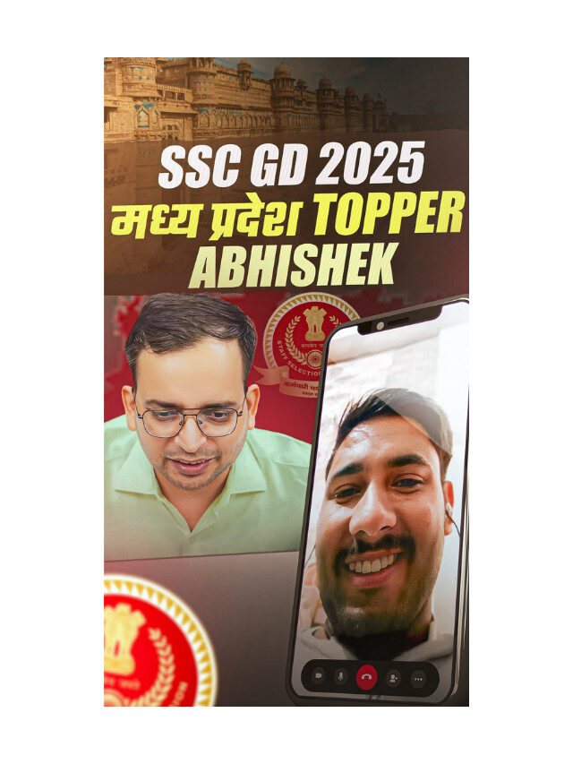 SSC GD Topper