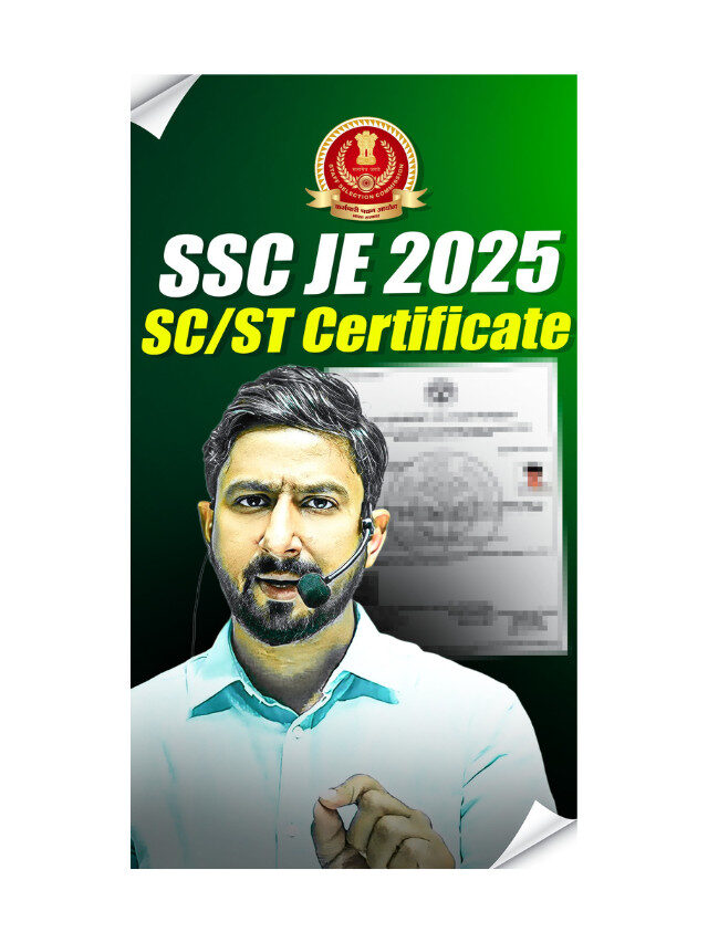 SSC JE 2025