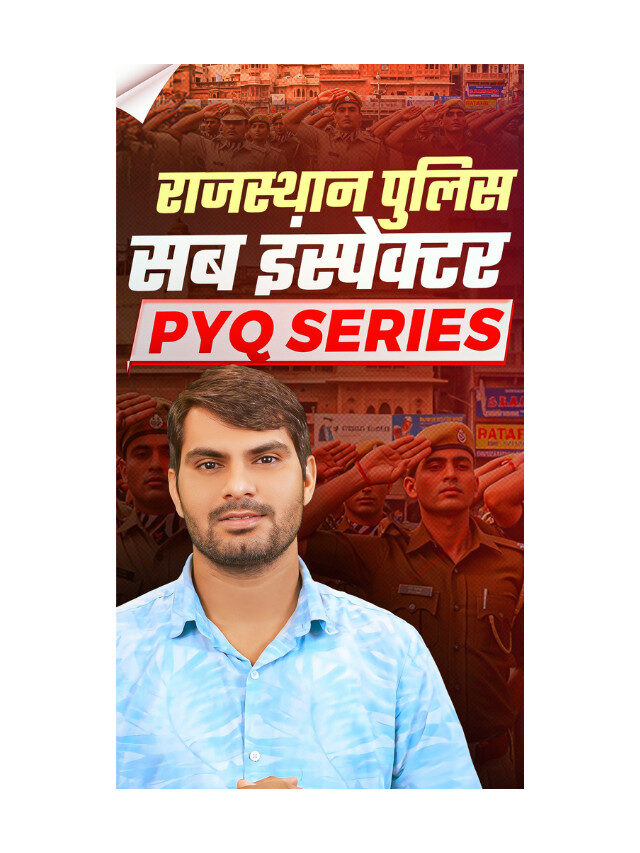 Rajasthan Police SI Previous Year Questions (PYQs)