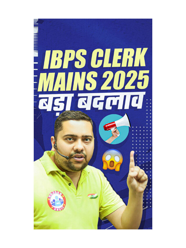 IBPS Clerk Mains 2025 Notification – New Exam Pattern