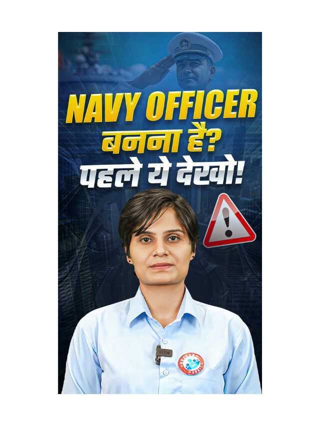 Indian Naval Academy
