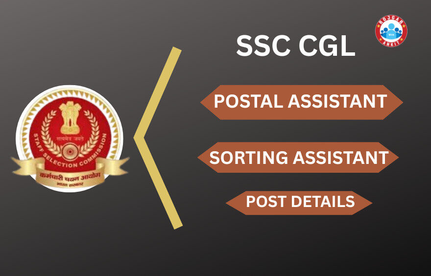 Ssc Cgl Pa/Sa 