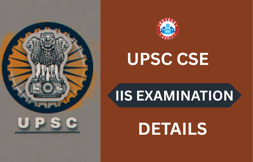Full Information About Iis (Indian Information Service) Examination: 1