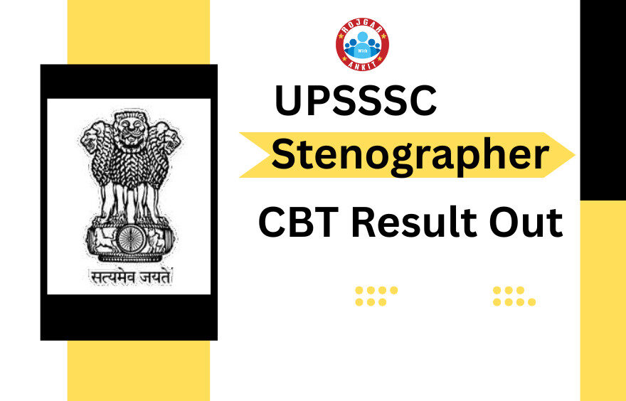 Upsssc Stenographer Cbt Result