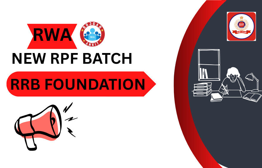 Rwa New Batch 