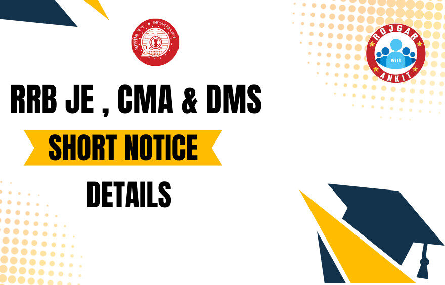 Rrb Je, Cma &Amp; Dms Short Notice Details