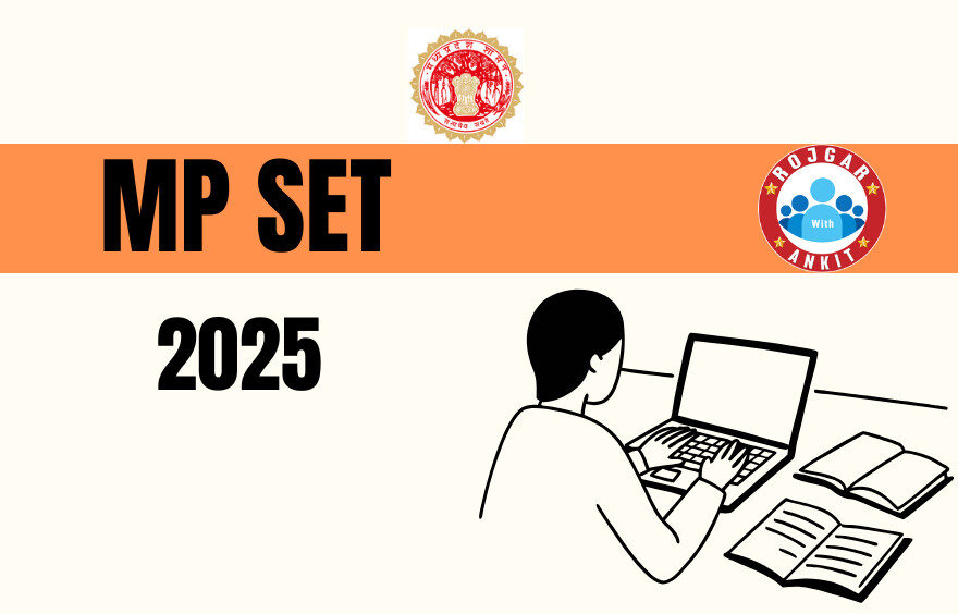 Full Information About Mppsc Set Online Form 1