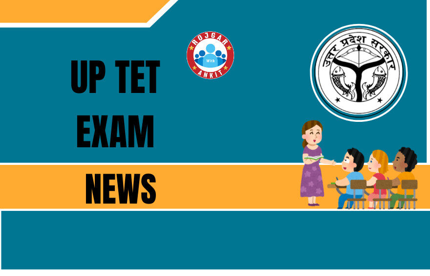 Up TET Exam News