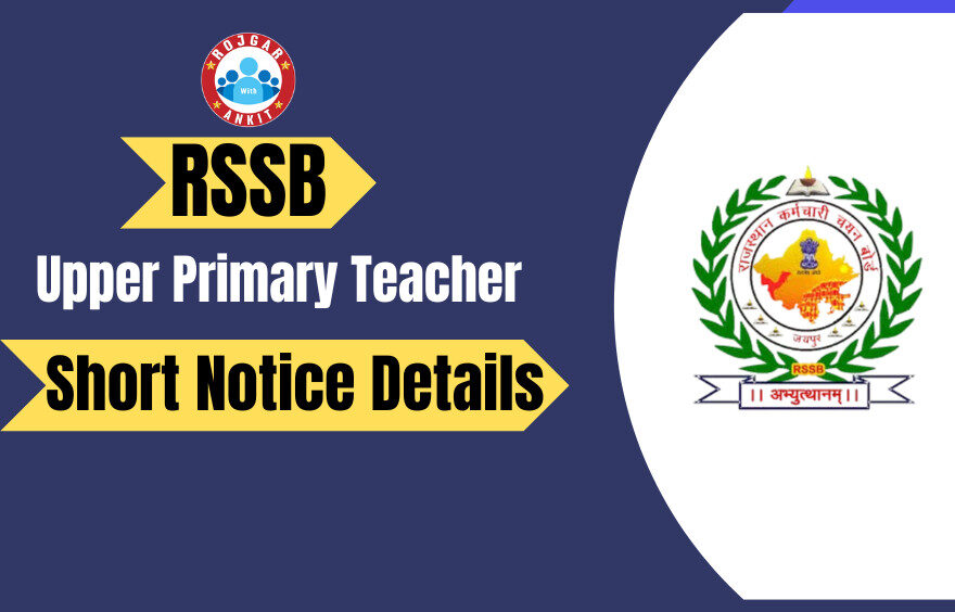 Rssb