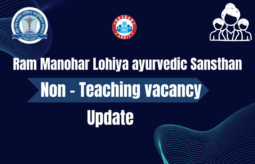 Ram Manohar Lohiya : Non - Teaching Vacancy Update