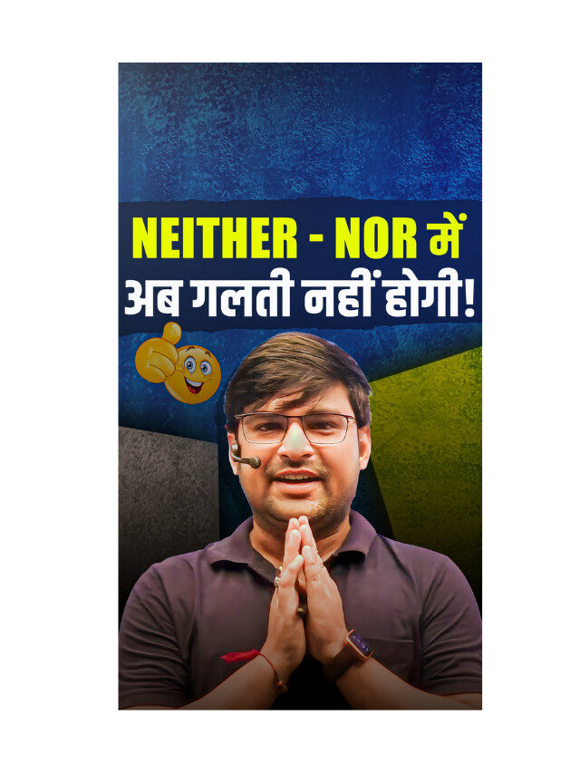 Syllogims : Niether – Nor Concept