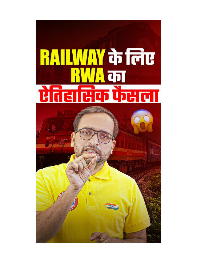 Revolutionary Step Towards Railway Exams : New Foundation Batch