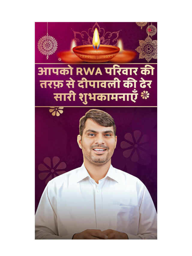 Is Diwali, Roshan Ho Har Pal – Wishes in Advance !