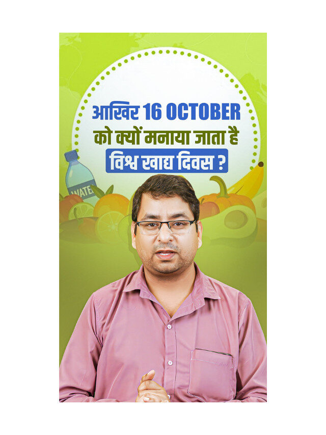 Zero Hunger Starts With Us – World Food Day