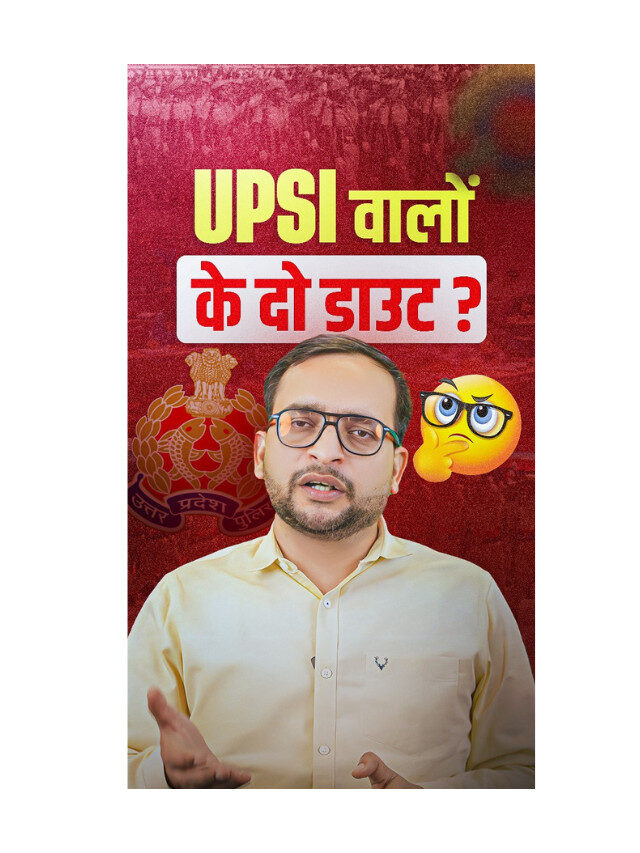 UPSI 2025 : Students’ Most Asked Doubts