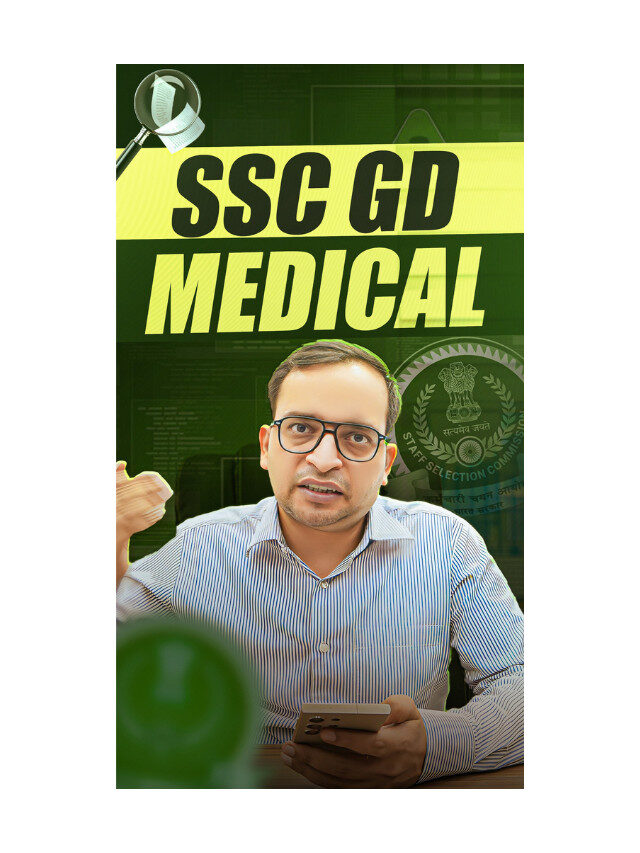 SSC GD 2025 : Medical Dates