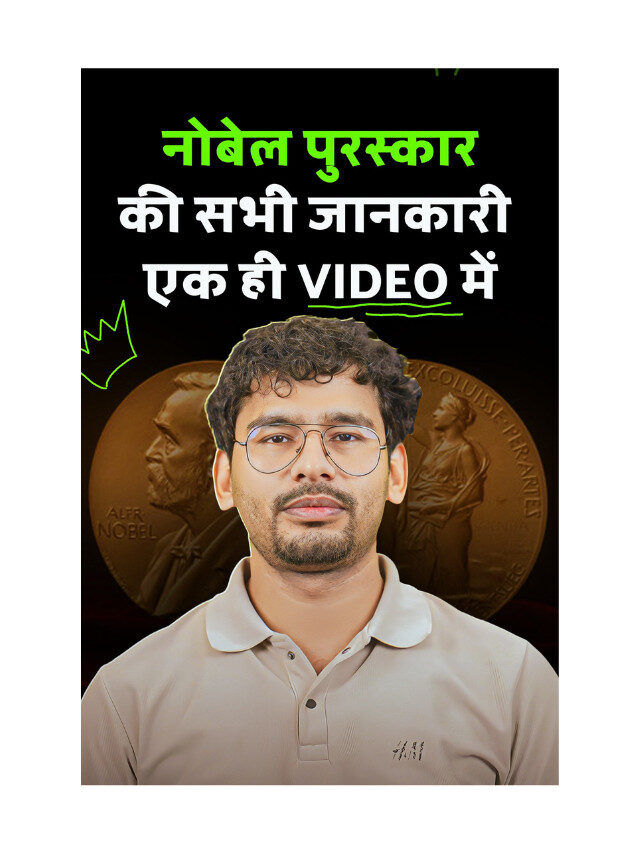 The Noble Laureates 2025 : Honoring Excellence