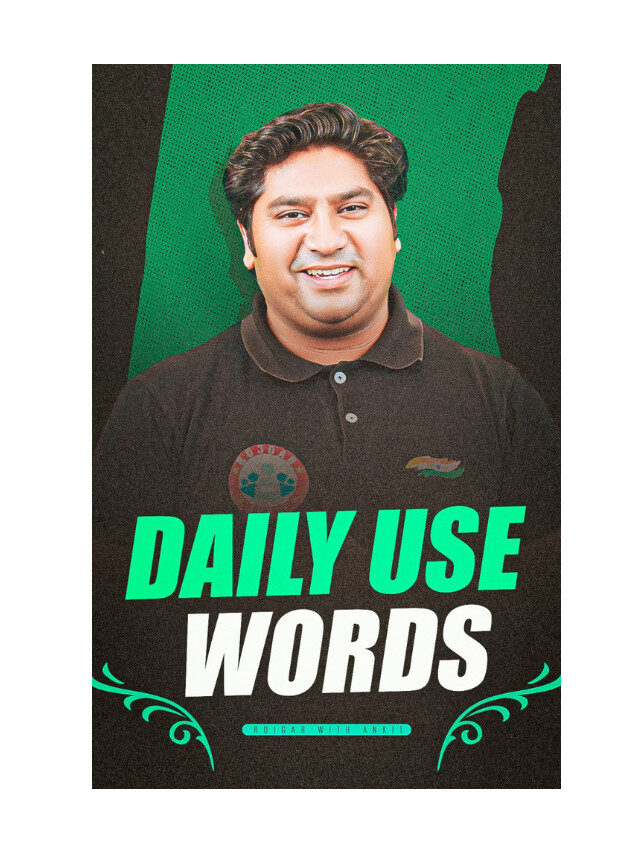 Improve your English with Commonly Used Daily words !