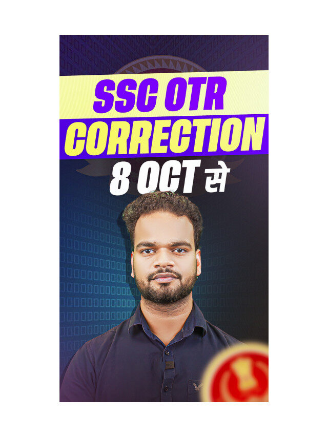 SSC OTR Correction