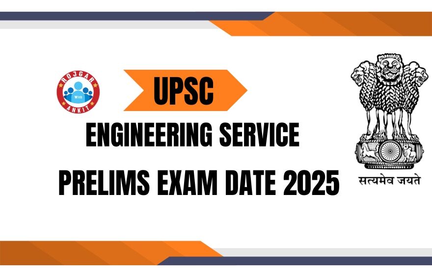 UPSC