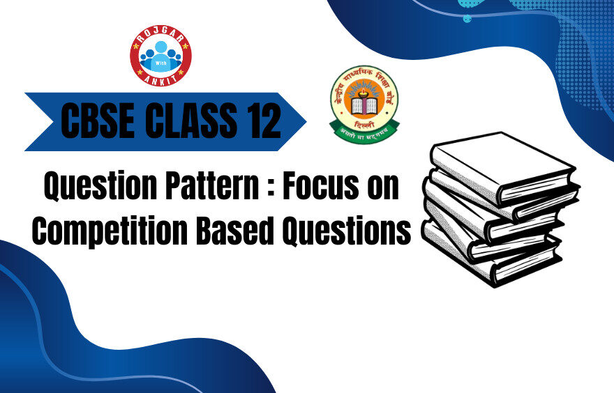 Cbse Class 12 : Question Pattern Changed