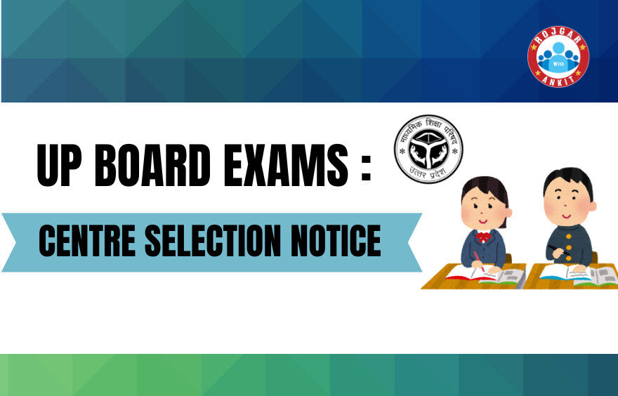 UP Board Exam Centre Selection Notice