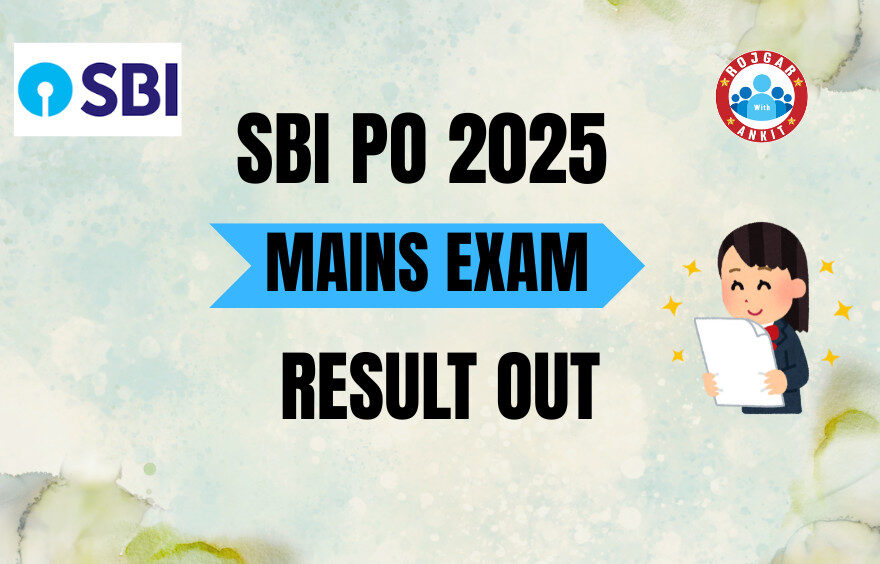 SBI PO Mains Exam Result Out
