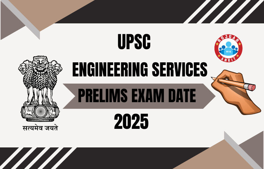 UPSC Engineering Services Prelims Exam Date 2025