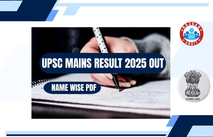 Upsc Cse Mains