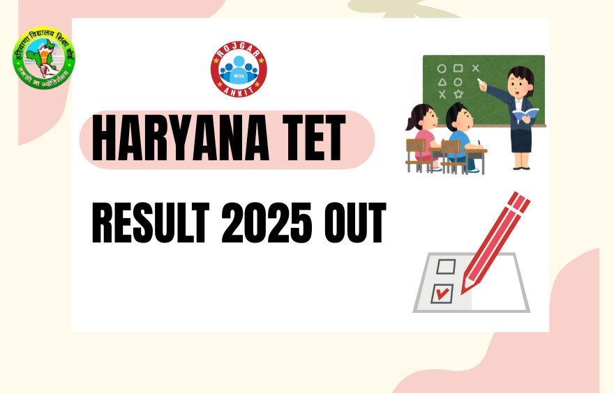 Haryana Tet Result 2025 Declared 1 Haryana Tet Result 2025 Out