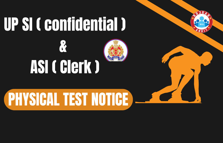 Up Asi &Amp; Computer Operator Physical Update 1 Up Si (Confidential ) &Amp; Asi ( Clerk) Pet Notice 2025