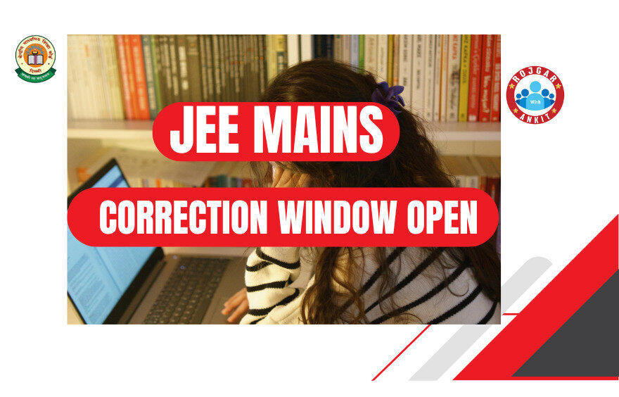 Jee Mains Exam Correction Window Open
