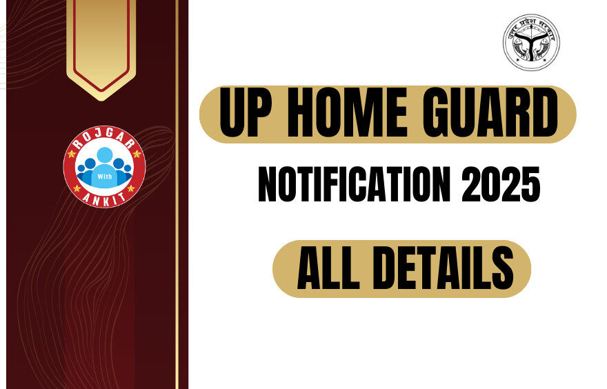 Up Home Guard Notification 2025