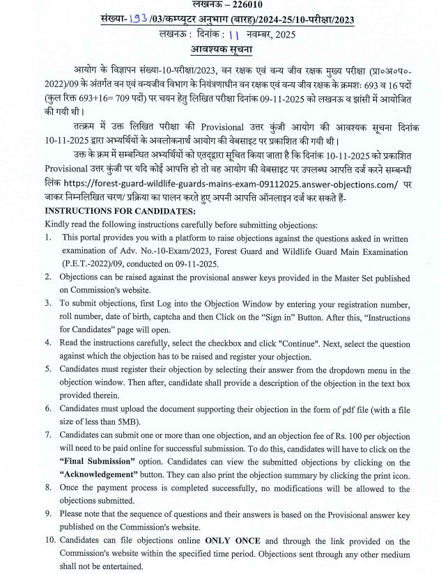 Upsssc Forest Guard Answer Key 2025 Notice 