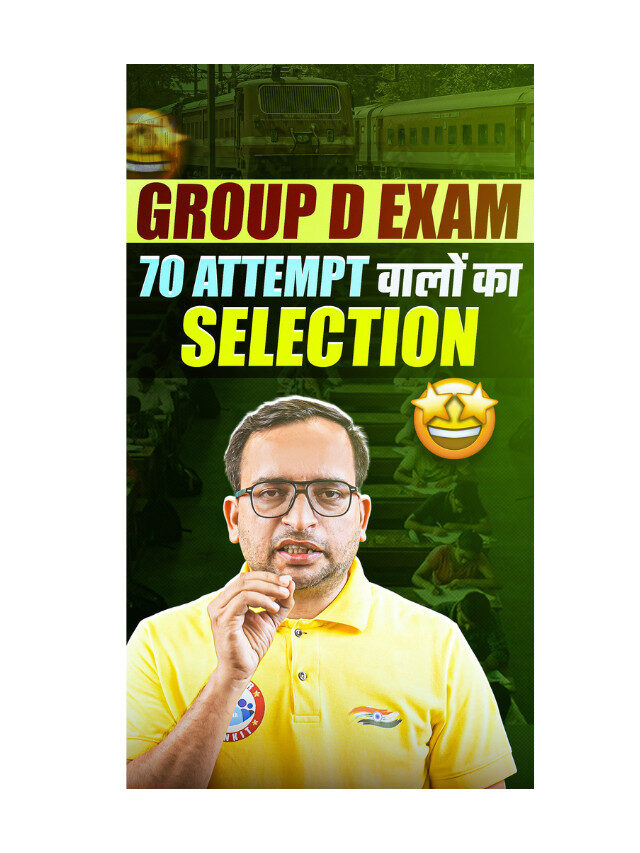 RRB Group D : Is 70 Attempts on the safe side ?